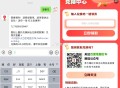 【百度打车答题綐换5折打车券】 ,#公众号:百度地图打车 -> ,发送“迎春花”-> 券是满25-1