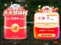 京东搜 【红包有惊喜】 ,这个虹包可以叠加外卖哈 ,速去试试领虹包 每天可领 ,最高1818虹包哈