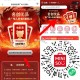 V扫 限广州 明天10点开始  ,送1万张万达《哪吒》电影票  ,🔗mp://fsYpWDAk4q