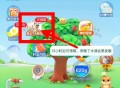 0点 抽一分钱饺子 27号截 ,⭐美tuan搜：小美果园 ,页面【龙头节好 礼】试试 ,不出现浇水后