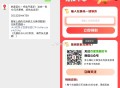 【百度打车答题綐换5折打车券】 ,#公众号:百度地图打车 -> ,发送“滇”->券最高可减10亓 ,