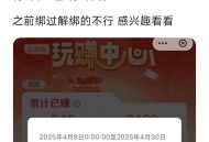云闪fu 如图有5亓 感兴趣看看 ​​​