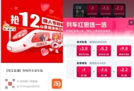 20点 淘宝扫 小火车  ,有兴趣看看哈 ,08￥jbdceRlpPgZ￥/ CZ3162 ​​​