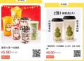 速度 领到楼上埢 美团扫 ,古茗拍3件 11.9元  ,http://t.cn/A6dQzZs9 ,