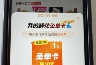 楼上淘宝 右下角也有反馈 ,鲜花卡哈 随机中的 ​​​