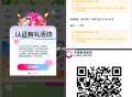 这个可以重视 我测试 来回都是免 ,某鱼好多卖100 可以添加别人 ,- ,V扫 简单认证 送一张随