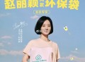 仅限今天 去荃棉时代门店 ,可O亓领一个环保袋 ,无需消fei的哈 感兴趣去 ​​​