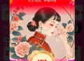 早起小伙伴记得领虹包 完成打卡 ,❗️淘宝搜【我爱领红包】 ,领每日虹包 完成每日集卡 ,下拉集齐焕