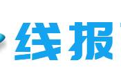 线报酷 - 专注线报活动与优惠促销分享的线报网站