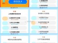 闲鱼搜 一站到底 刚忘了8点30 ,19点30和20点30数据差不多 ,没啥区别 可以参考 ,截止2