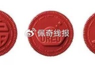 QQ 奥利奥 试试Qbi ,手机QQ-右上角扫一扫 ,-选择AR-进入奥利奥 ​​​