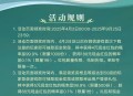 天龙八部4月2新用户4元红包