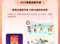 支付宝集五福 大家都几关了,明天晚上20点结束哈,#支付宝集福啦# ​​​