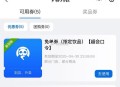 茶百道反馈今日结束了哈 ​​​