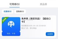 茶百道反馈今日结束了哈 ​​​