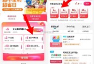 饿了么盒马鲜生有兴趣看看 ,优惠可做到 ：6+5+1 ,若有6.6zfb支fu埢 更低 ,- ,1️
