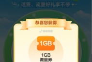 打不开的复制到V打开 ,1⃣️大部分人都有 ,移.动 打开 0.5亓话fei ,中了要到app-浆品
