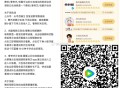 今晚腾讯视频 三个云包场预告 ,1⃣️《树下有片红房子》9139份 ,主创⏰20点+⏰21点 看10