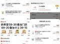 罗森店铺69-20叠卡士 新希望 ,光明优倍有第二件1亓 也可凑 ,- ,1️⃣速度 ❗饿了么搜:【