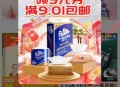 0.01元撸实物包邮 中行领京东满9.01-9元券