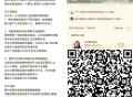 今日腾讯视频云包场 ,⭐30天内只能领一次哈 ,1️⃣《值 得 爱》7500份 ,⏰20:00 看1
