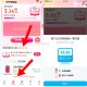 从淘宝饿了么小程序进 如图天天 ,部分号 有7天提 会可能给1.88 ,这个2人 3立减jin 自测