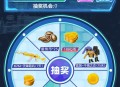 和平精英每天抽q币非必中