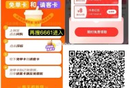 楼上淘宝码好像扫不了 ,用这个新的哈 这个可以 ,- ,或如图进 或🔗复制 ,http://t.c