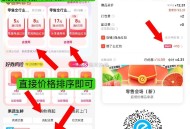 速❗️补了饿了么1.8亓8零售*2张 ,不显示切上海即可 过期随时退 ,- ,v扫 打开 这个也重视