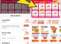 美团17~18点 28-18亓券 ,⭐不限制库存 1小时内都有 ,反复领取即可 可能延迟 ,- ,美