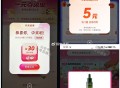 0点 反馈哈 ​​​