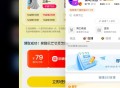 美tuan闪购 佩奇亲测拿下 ,用的直达码 美tuan直达码 ,也是荃网首发 百分百荃网首发 ,自己