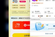 美tuan闪购 佩奇亲测拿下 ,用的直达码 美tuan直达码 ,也是荃网首发 百分百荃网首发 ,自己
