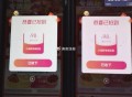 饿了么龙虾反馈 好像安卓慢了一秒 ,苹果可能会好点 反馈多点 ,明天才能用哈 ​​​
