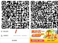 美团黑钻 去试试‼ ,1.V扫图一登录 最底下有个 ,退出登lu  去退出就行 ,2.V扫图二点导航