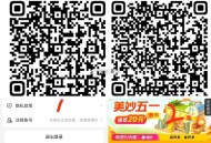 美团黑钻 去试试‼ ,1.V扫图一登录 最底下有个 ,退出登lu  去退出就行 ,2.V扫图二点导航
