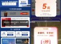 库迪有补哈 卡点去不难 ,有反馈哈 京东库迪一分钱补了 ,elm搜：8885 抽30鸿包 ,dy搜：