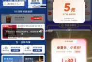 库迪有补哈 卡点去不难 ,有反馈哈 京东库迪一分钱补了 ,elm搜：8885 抽30鸿包 ,dy搜：