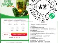 V扫 古茗 邀.人抽1万张兔箪 ,三人后纯净 替人zhuli也有次数 ,🔗mp://byZrW7X