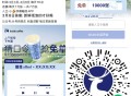 16点 最多抽10次 是随机 ,⏰16点 瑞幸兔单 猜口令1万杯  ,答案：新鲜现泡的才好喝 ,🔗