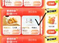 今天的大众很多 自己看看 ,1⃣大众 ⏰0点 6个0.01亓 ,爷爷不泡茶/茉莉奶白绝味/蔡澜 ,搜