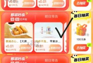 今天的大众很多 自己看看 ,1⃣大众 ⏰0点 6个0.01亓 ,爷爷不泡茶/茉莉奶白绝味/蔡澜 ,搜