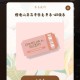 书亦记得拍 今日有5万份 ,书亦记得试试扫哈 抽三次 ,扫不到这两个图都可以试试 ,👉http:/