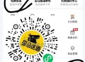 V扫 歪马 如图试试抽酒  ,mp://7yqxzeuPfoq3HXh ​​​