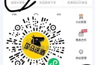 V扫 歪马 如图试试抽酒  ,mp://7yqxzeuPfoq3HXh ​​​
