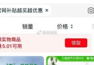 天猫去看看有没有5-5红包 ,￥97AsVe9LhMc￥/ CZ5937  ,- ,楼上林里忽略吧