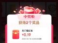 这个我是小红包 可等反馈 ,京东 情人节 每天抽三次  ,http://t.cn/A61wHzZY
