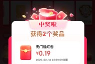 这个我是小红包 可等反馈 ,京东 情人节 每天抽三次  ,http://t.cn/A61wHzZY