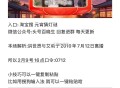 淘宝搜 元宵猜灯谜 ,16点 答案 0712  ,安卓和苹果 都可以一键粘贴哈 ,自己研究一下哈 ,