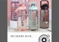 dy 水杯1亓 自辩 ​​​